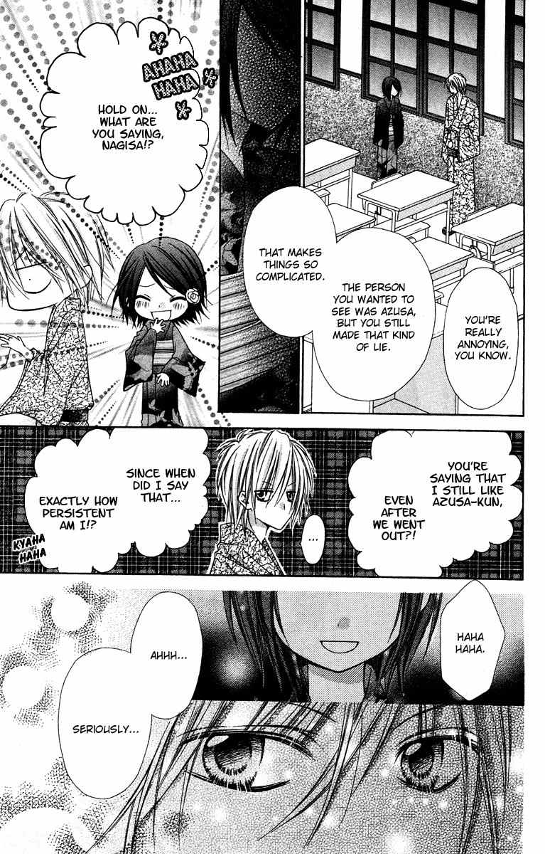 Love Berrish! Chapter 15 page 11 - Chapter 15
