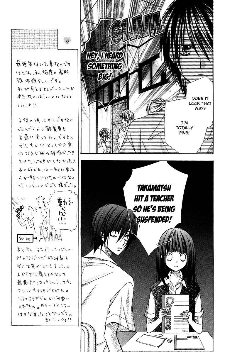 Love Berrish! Chapter 15 page 25 - Chapter 15