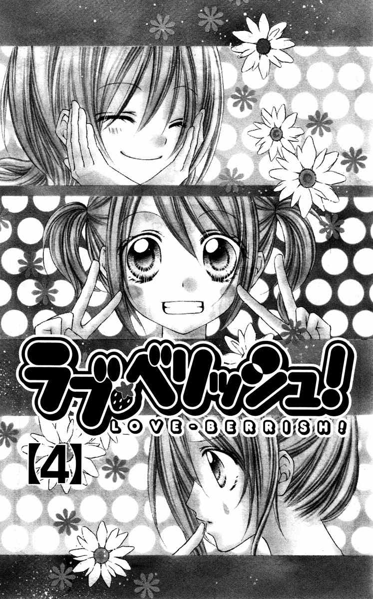 Love Berrish! Chapter 15 page 7 - Chapter 15