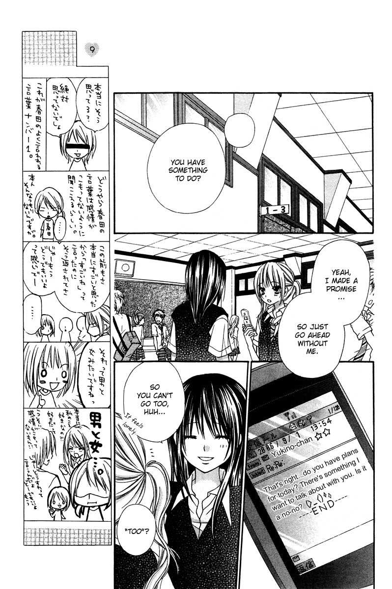 Love Berrish! Chapter 17 page 20 - Chapter 17