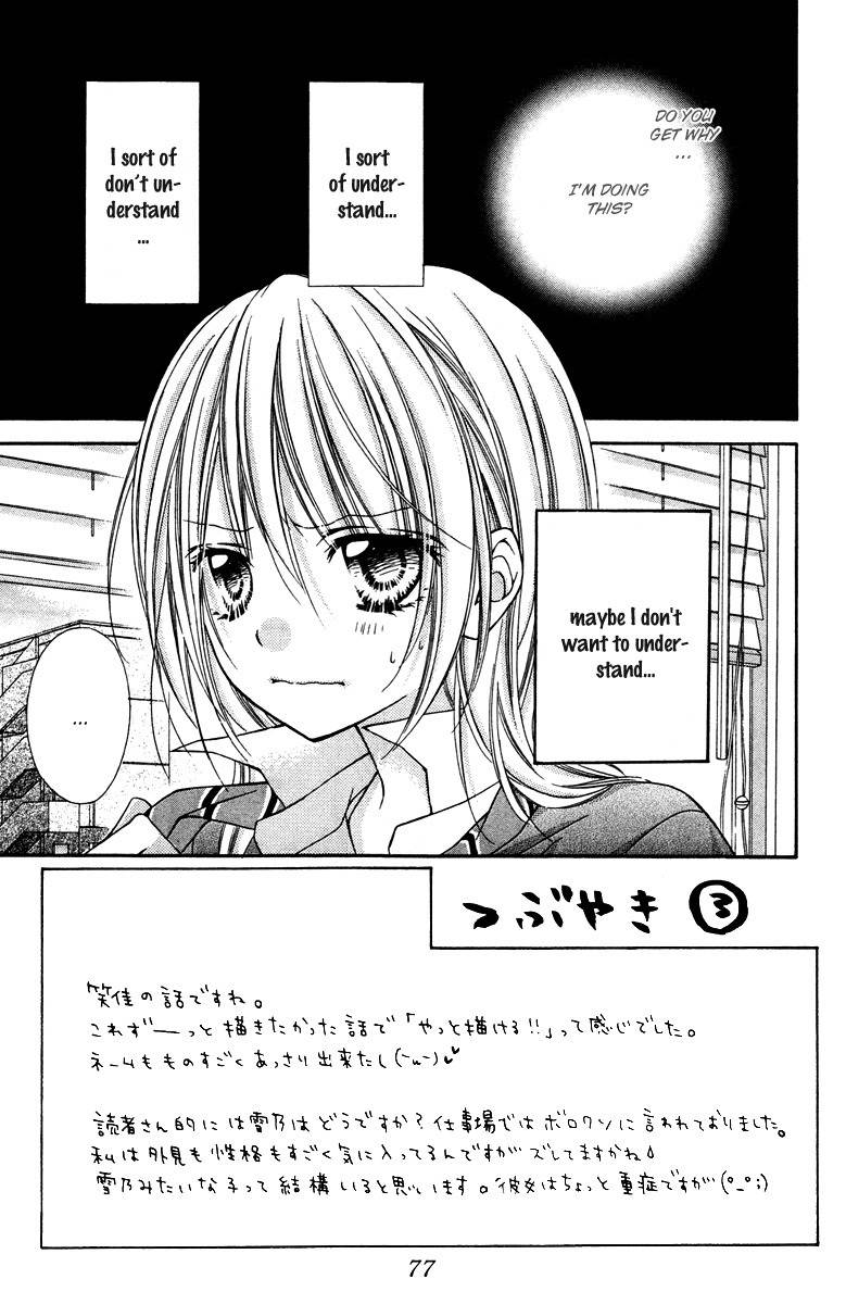 Love Berrish! Chapter 17 page 4 - Chapter 17