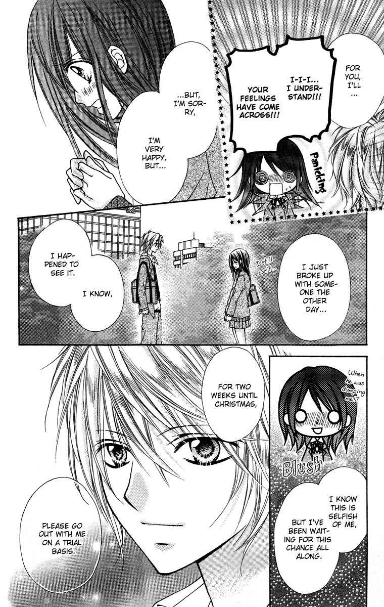 Love Berrish! Chapter 18.5 page 12 - Chapter 18.5