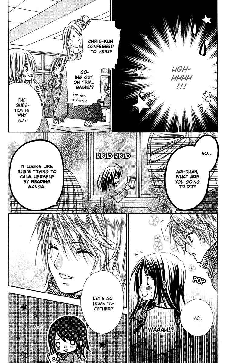 Love Berrish! Chapter 18.5 page 14 - Chapter 18.5