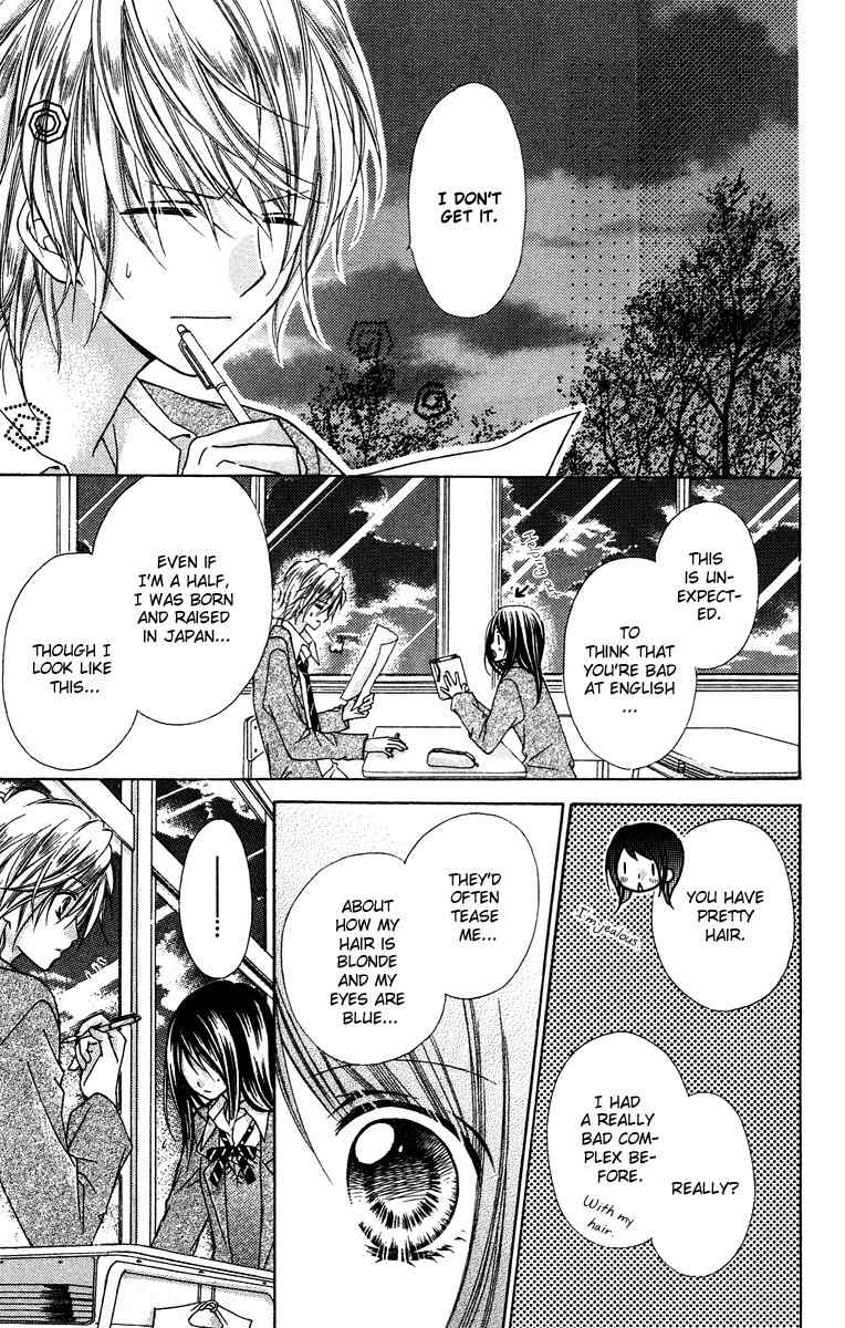 Love Berrish! Chapter 18.5 page 23 - Chapter 18.5
