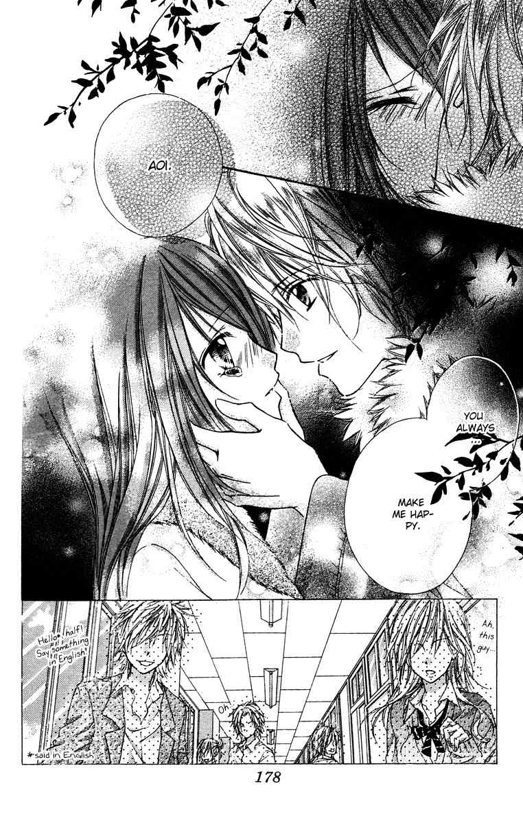Love Berrish! Chapter 18.5 page 34 - Chapter 18.5