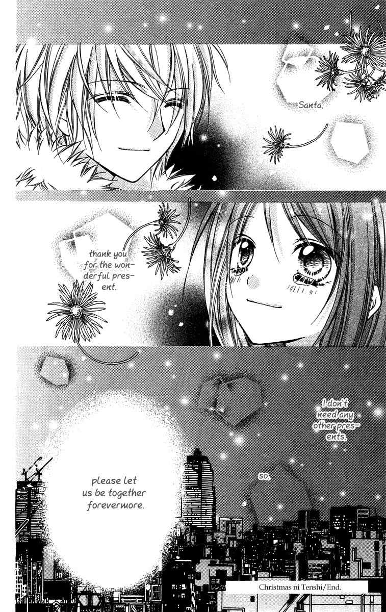 Love Berrish! Chapter 18.5 page 36 - Chapter 18.5