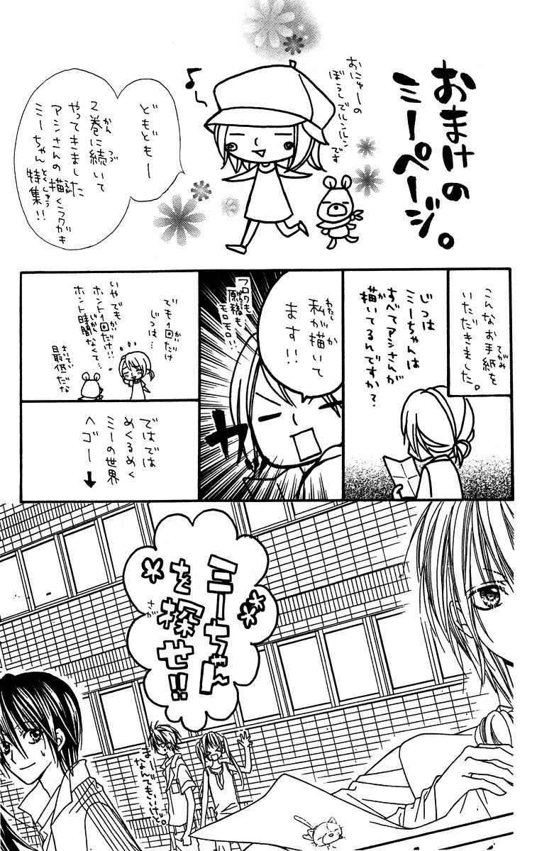 Love Berrish! Chapter 18.5 page 37 - Chapter 18.5