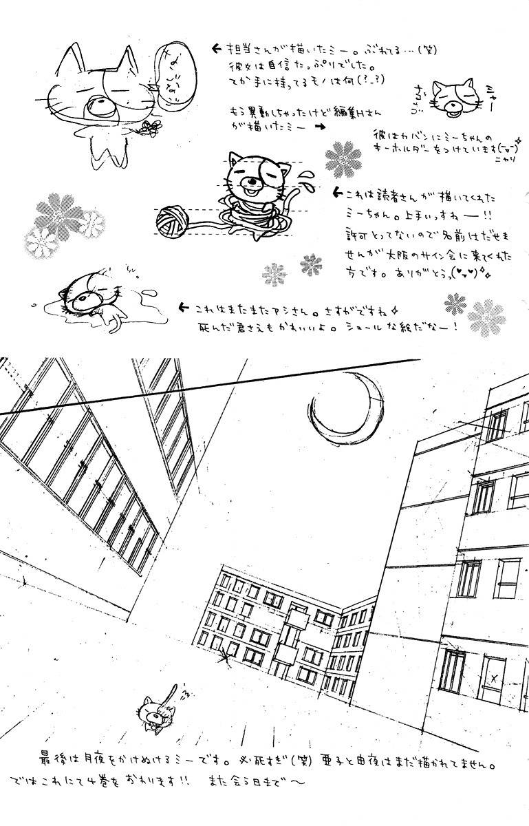 Love Berrish! Chapter 18.5 page 39 - Chapter 18.5