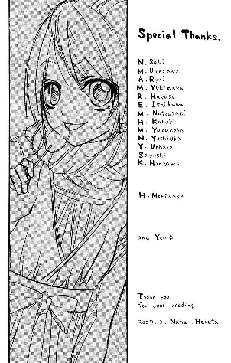 Love Berrish! Chapter 18.5 page 40 - Chapter 18.5