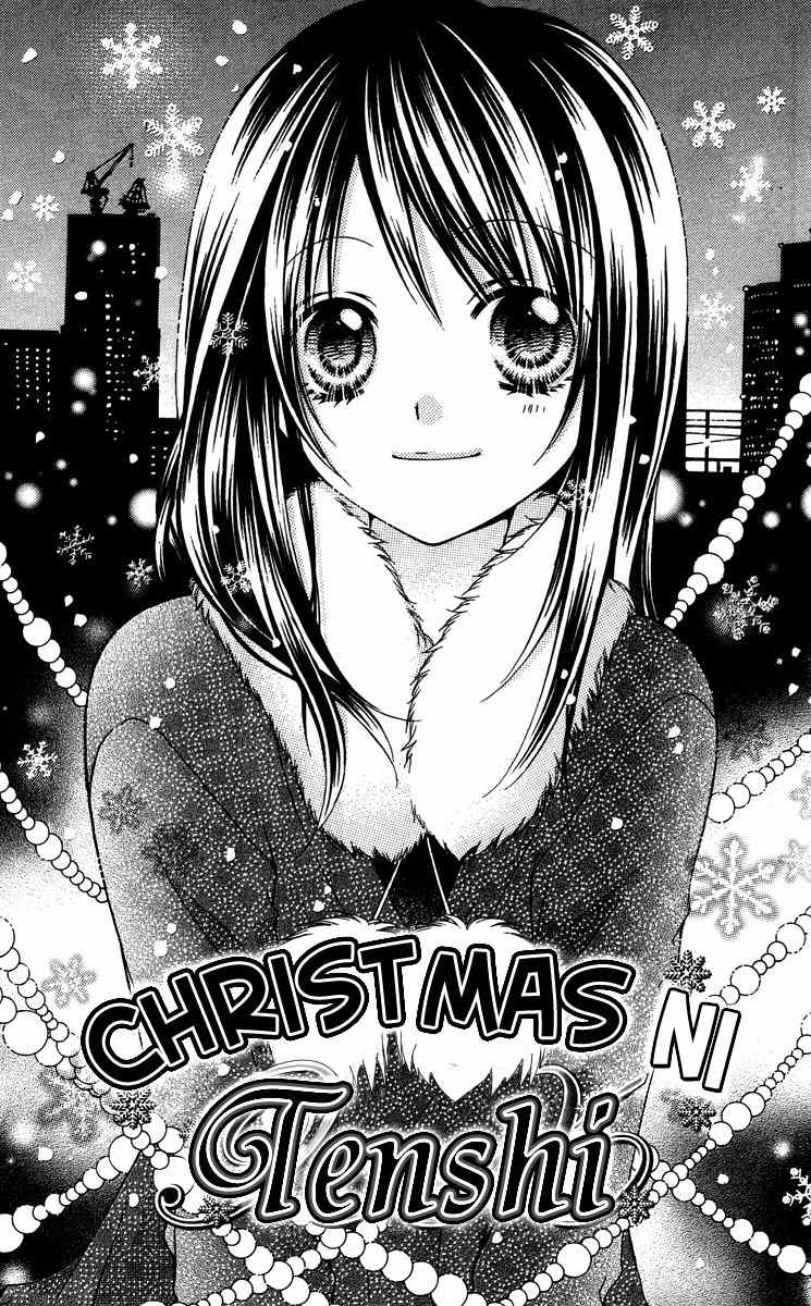Love Berrish! Chapter 18.5 page 5 - Chapter 18.5