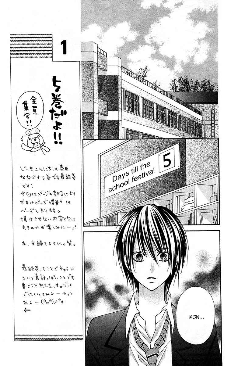 Love Berrish! Chapter 19 page 13 - Chapter 19