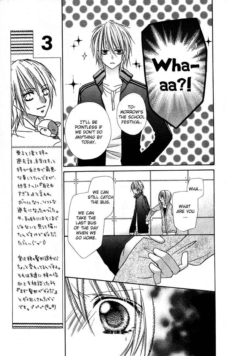 Love Berrish! Chapter 19 page 23 - Chapter 19