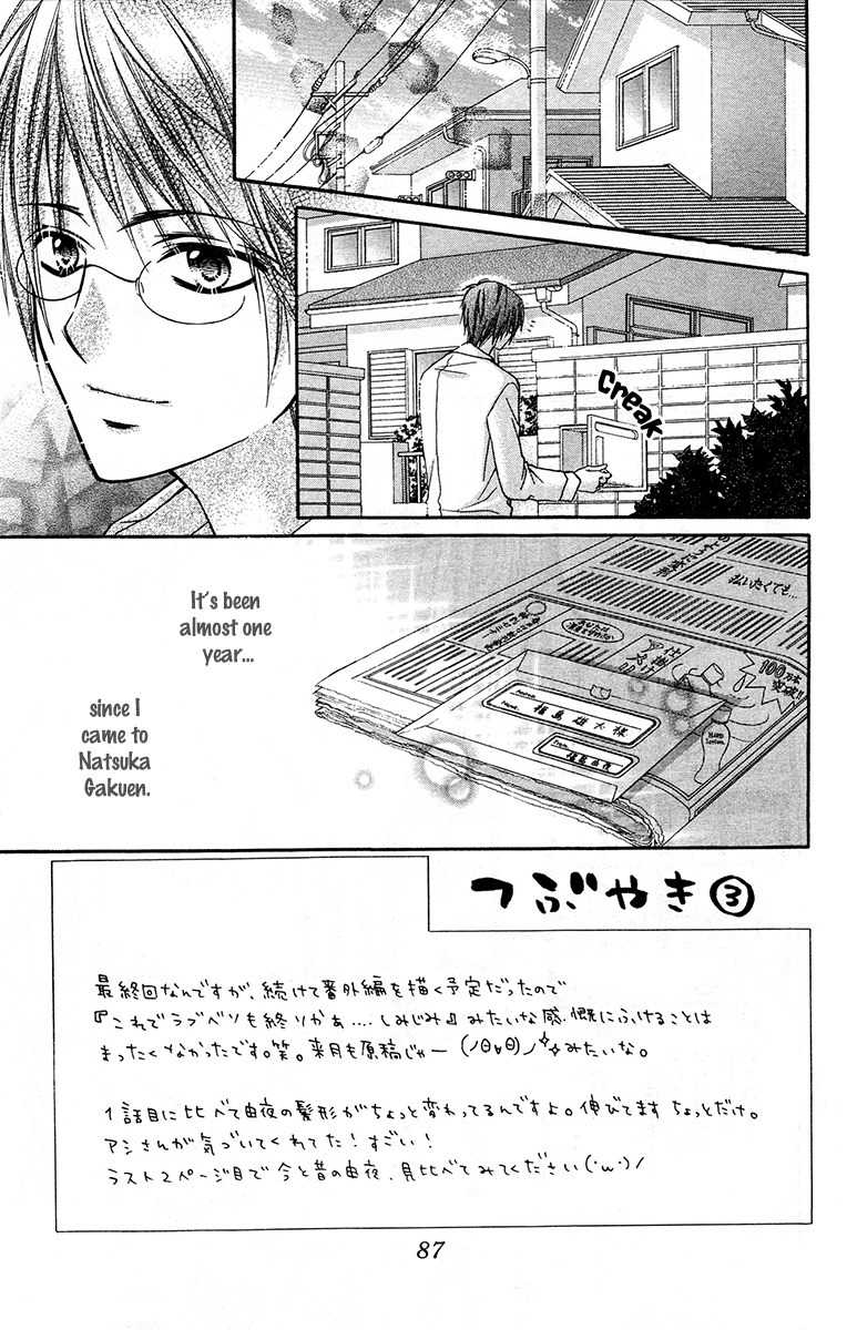 Love Berrish! Chapter 21 page 1 - Chapter 21
