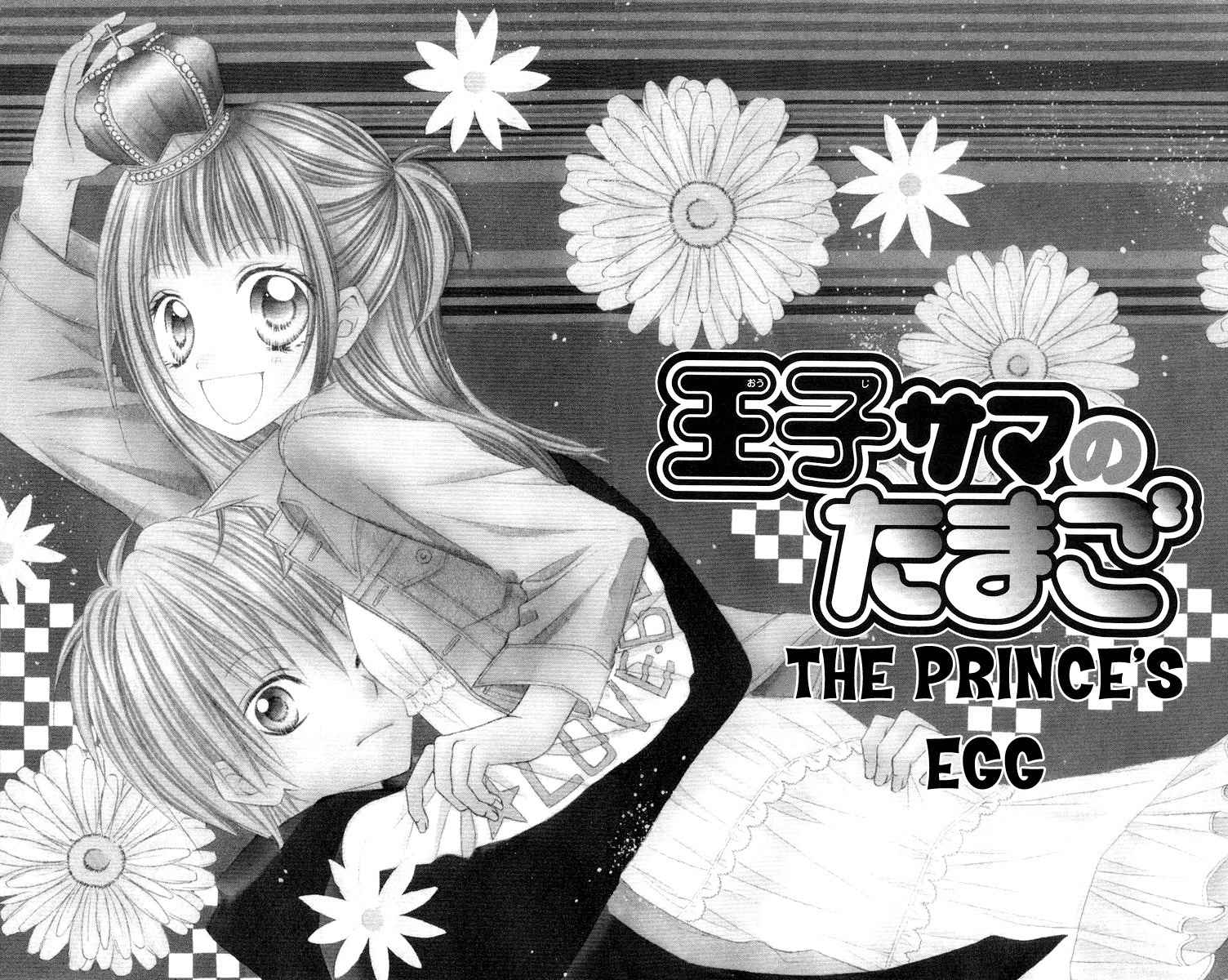 Love Berrish! Chapter 9.5 page 1 - Chapter 9.5
