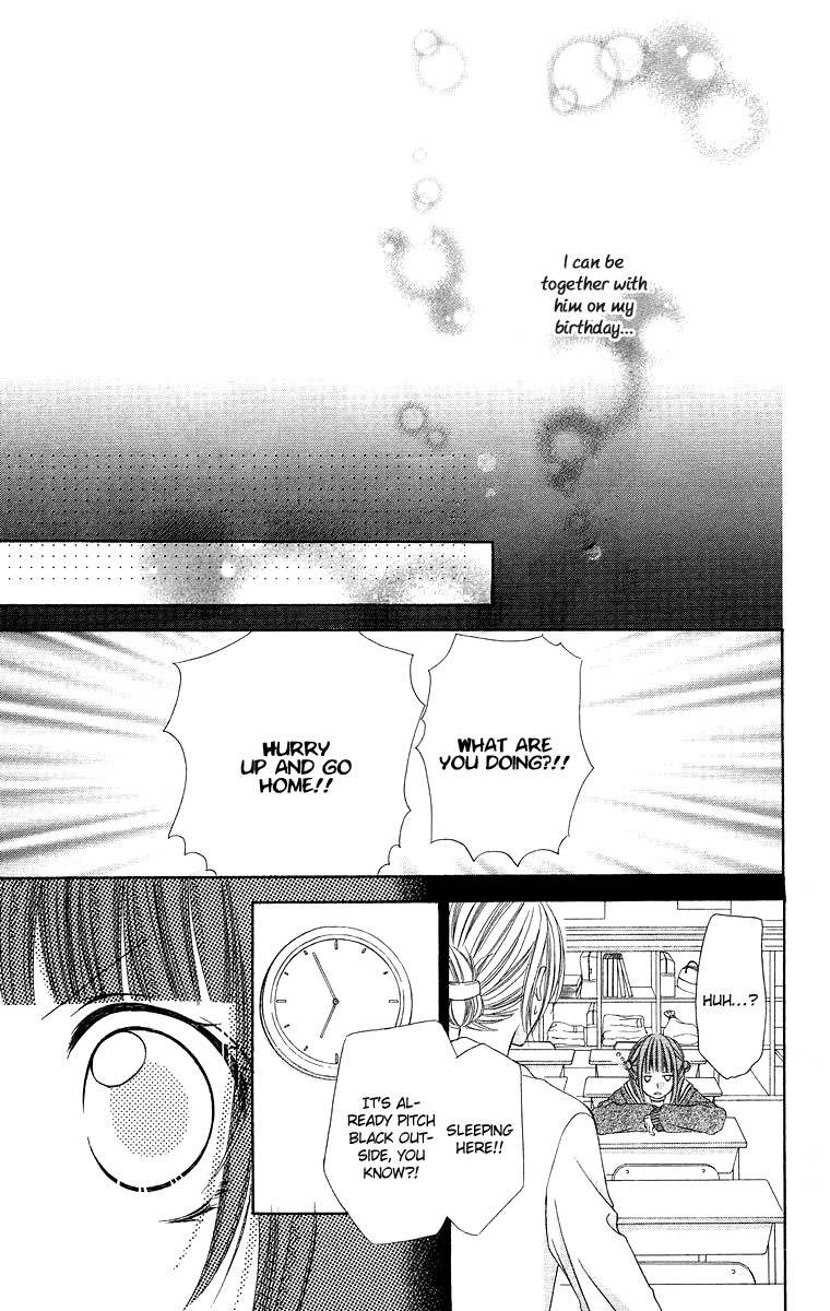 Love Berrish! Chapter 9.5 page 19 - Chapter 9.5