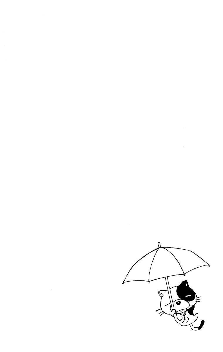 Love Berrish! Chapter 9 page 32 - Chapter 9