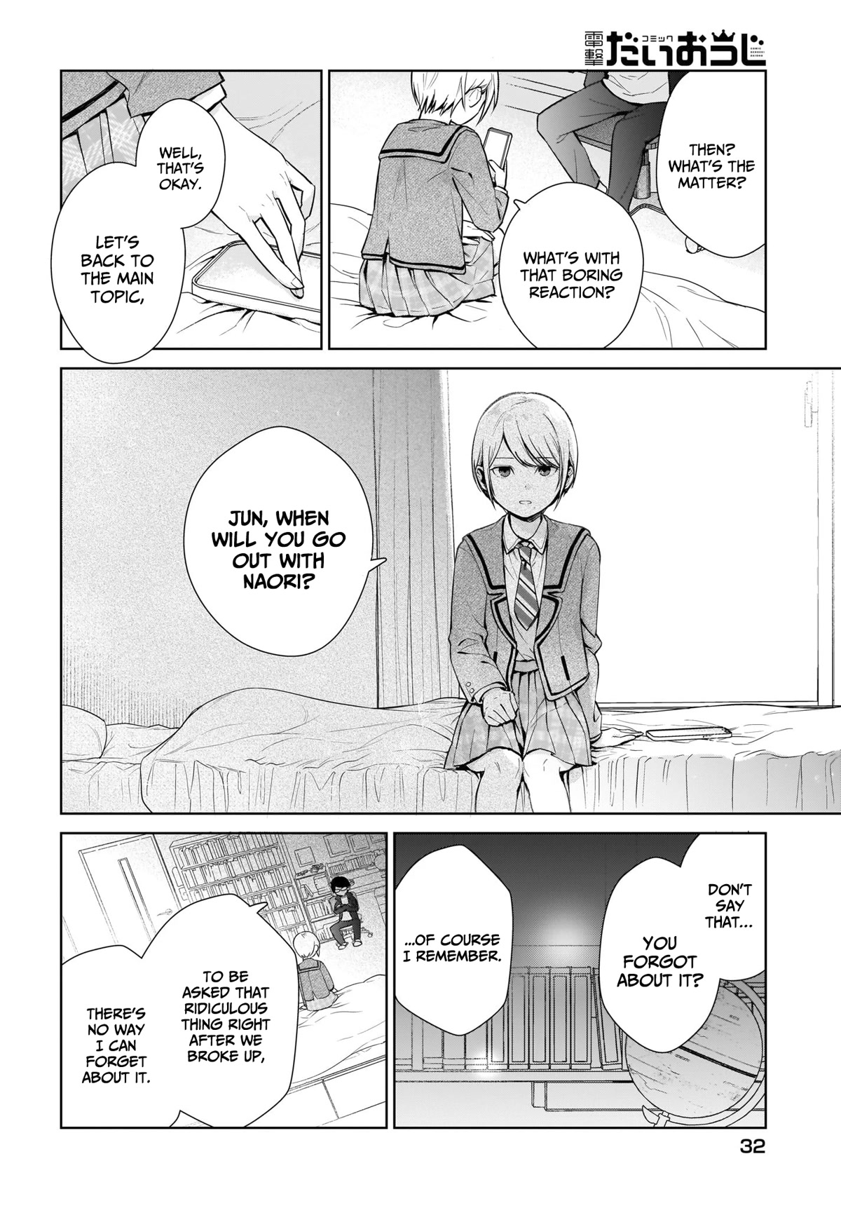 Love Between Twins is Indivisible Chapter 1 page 12 - Chapter 1: We are not that weird... are we?