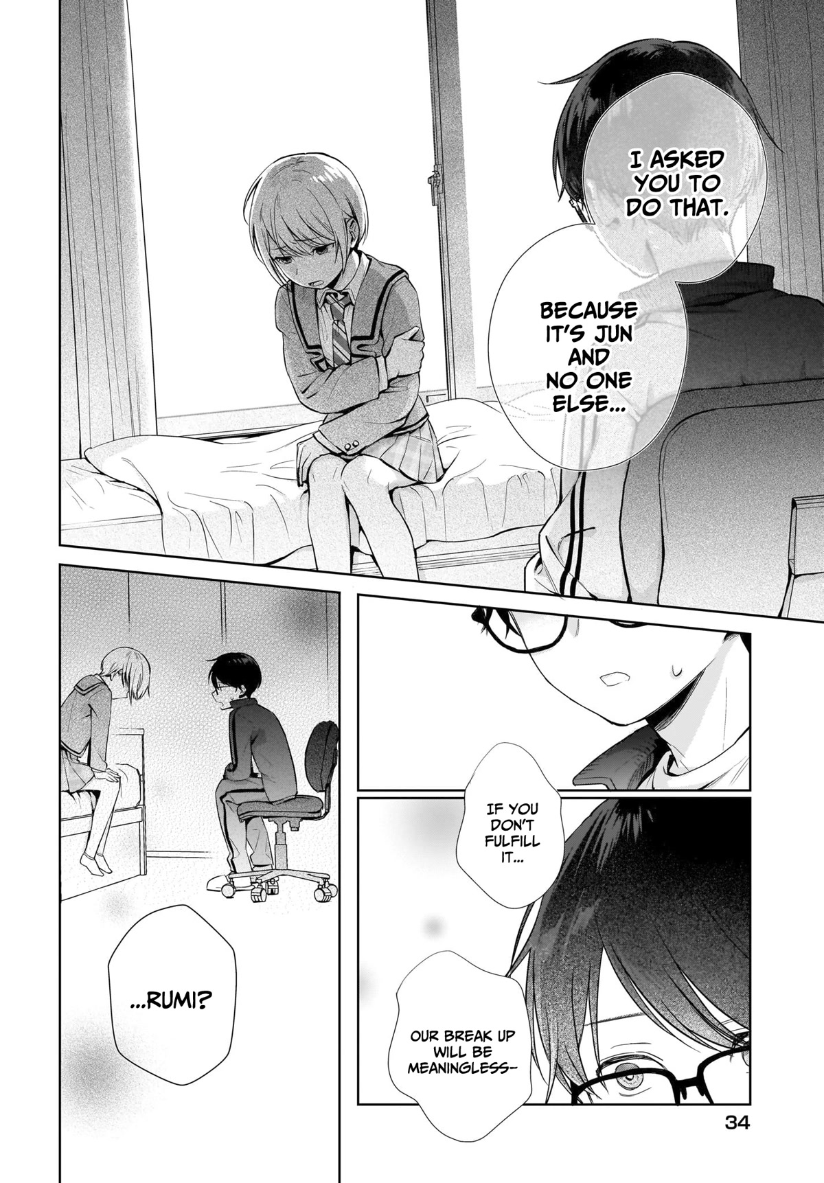 Love Between Twins is Indivisible Chapter 1 page 14 - Chapter 1: We are not that weird... are we?