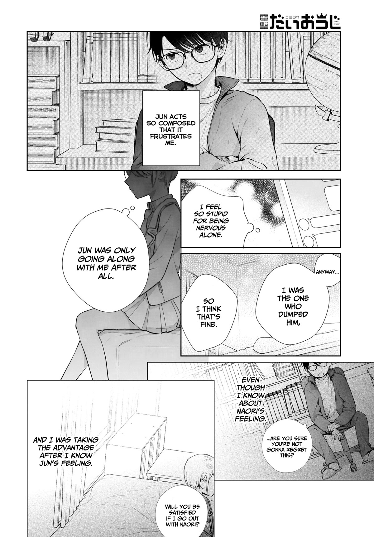 Love Between Twins is Indivisible Chapter 1 page 32 - Chapter 1: We are not that weird... are we?
