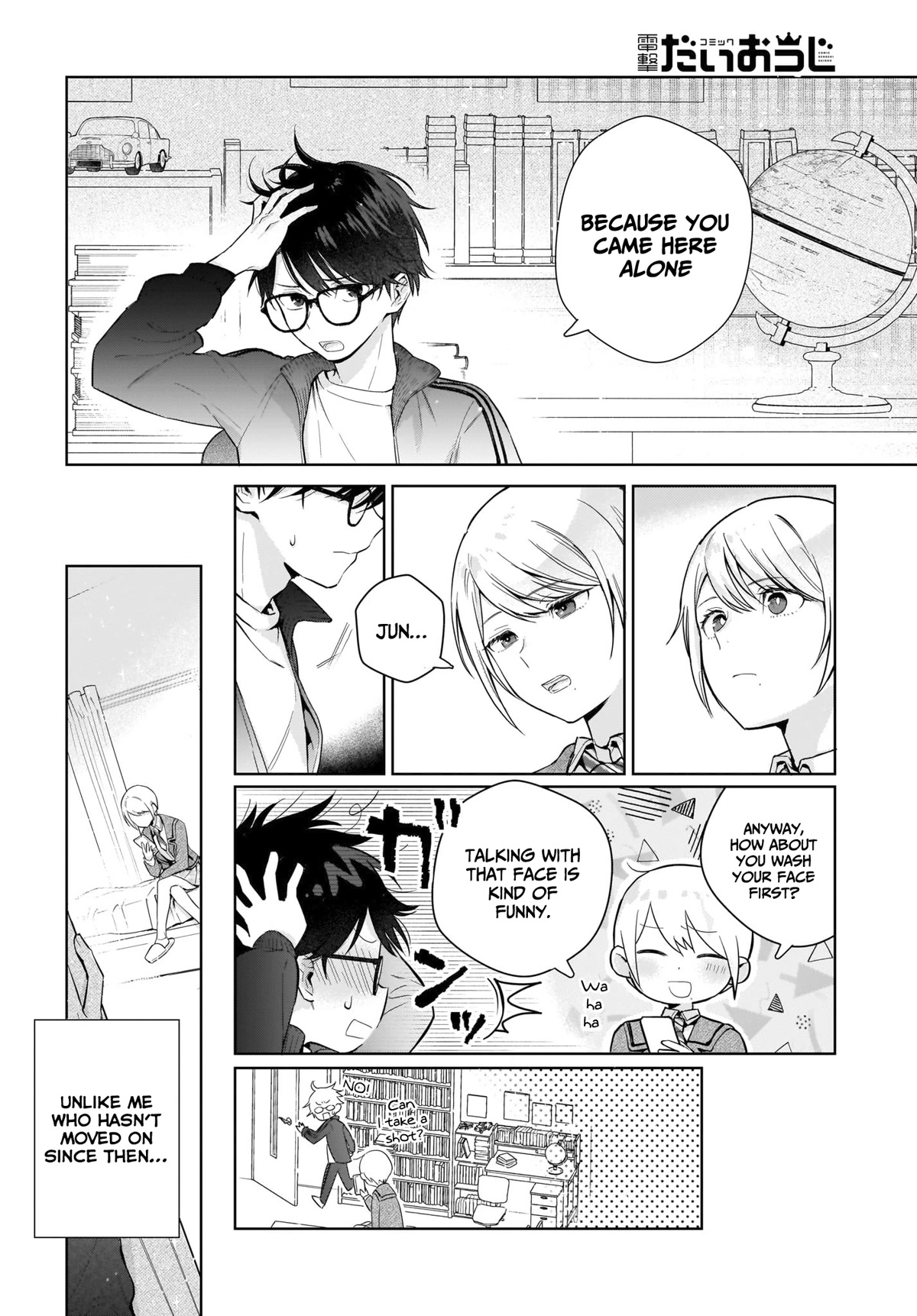 Love Between Twins is Indivisible Chapter 1 page 8 - Chapter 1: We are not that weird... are we?