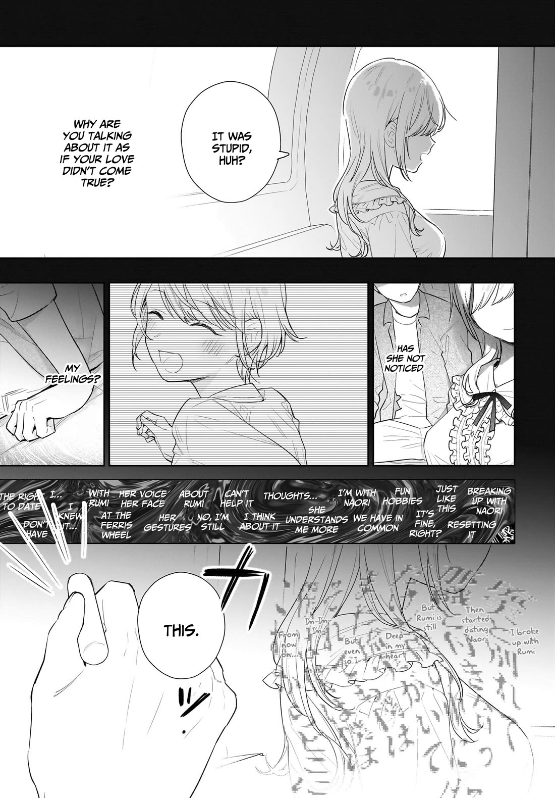 Love Between Twins is Indivisible Chapter 12.5 page 4 - Chapter 12.5: Never mind. It's nothing.