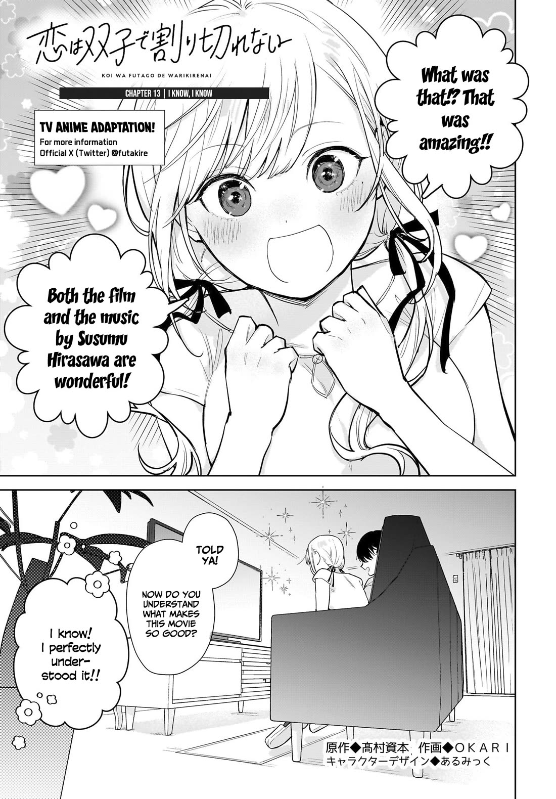 Love Between Twins is Indivisible Chapter 13 page 2 - Chapter 13: I know, I know