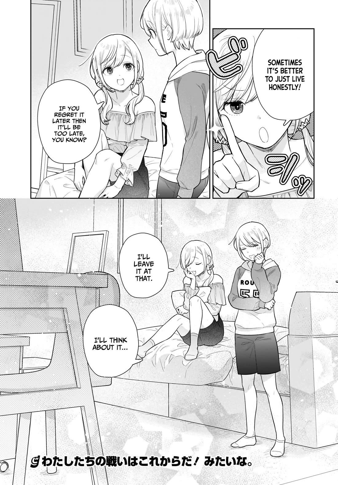 Love Between Twins is Indivisible Chapter 15 page 22 - Chapter 15: With this, everything is reset