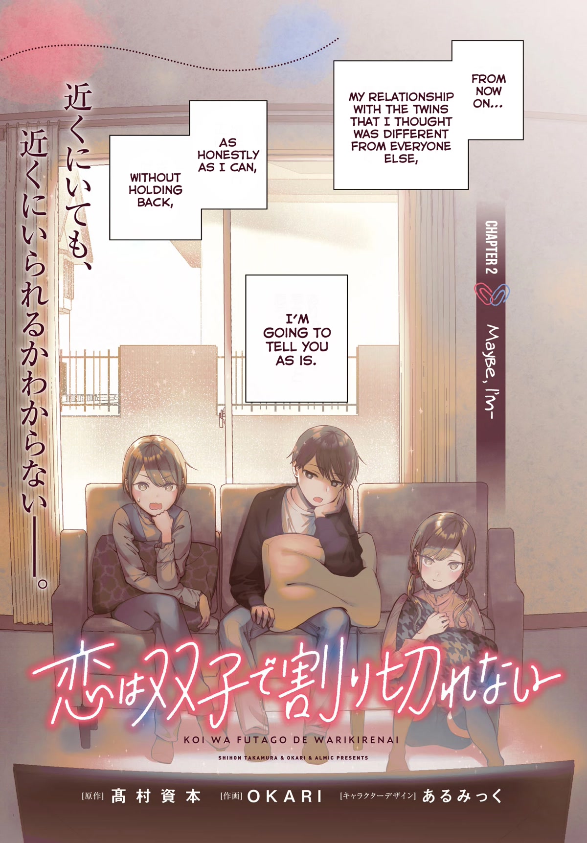 Love Between Twins is Indivisible Chapter 2 page 2 - Chapter 2: Maybe, I'm-