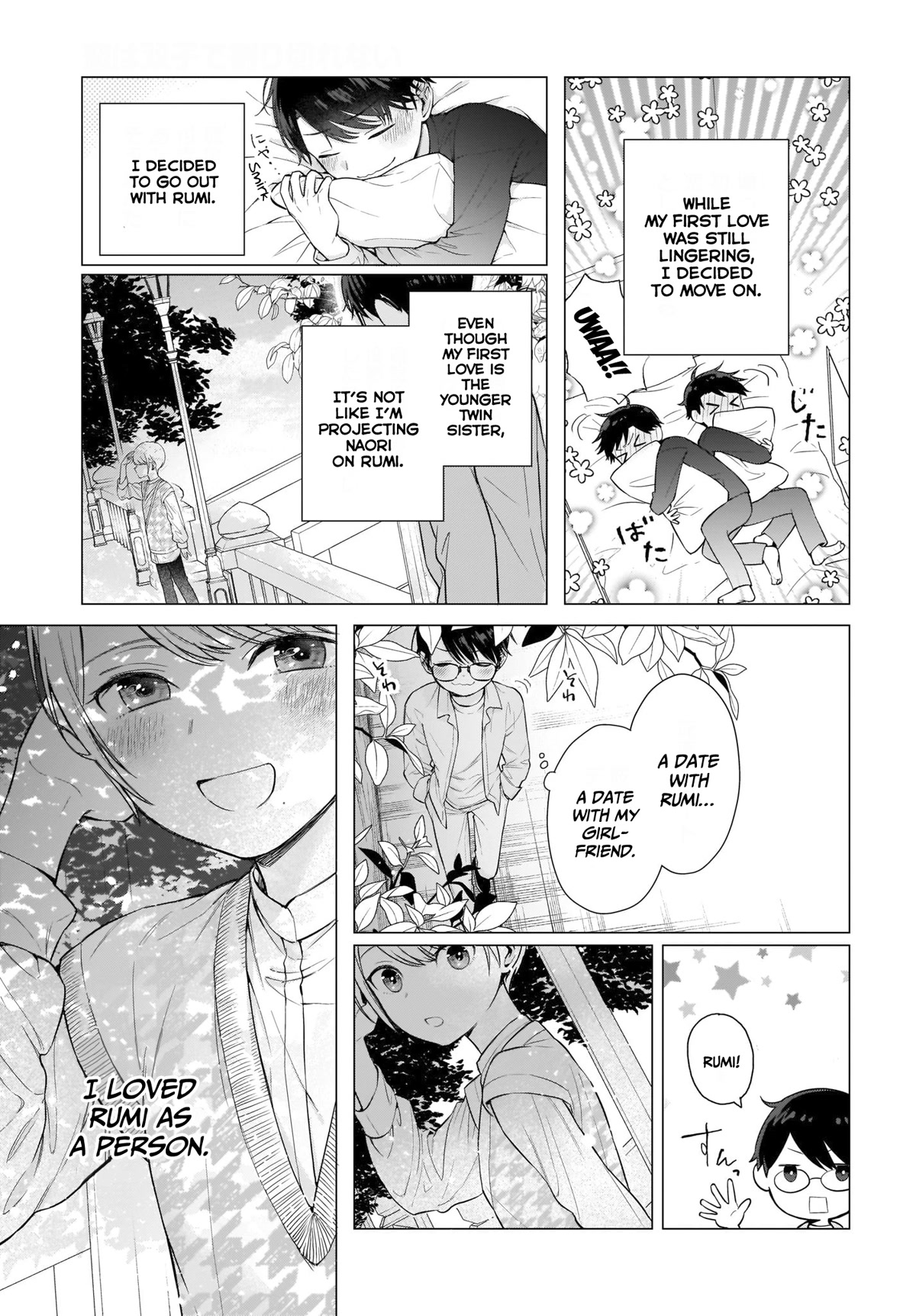 Love Between Twins is Indivisible Chapter 2 page 20 - Chapter 2: Maybe, I'm-