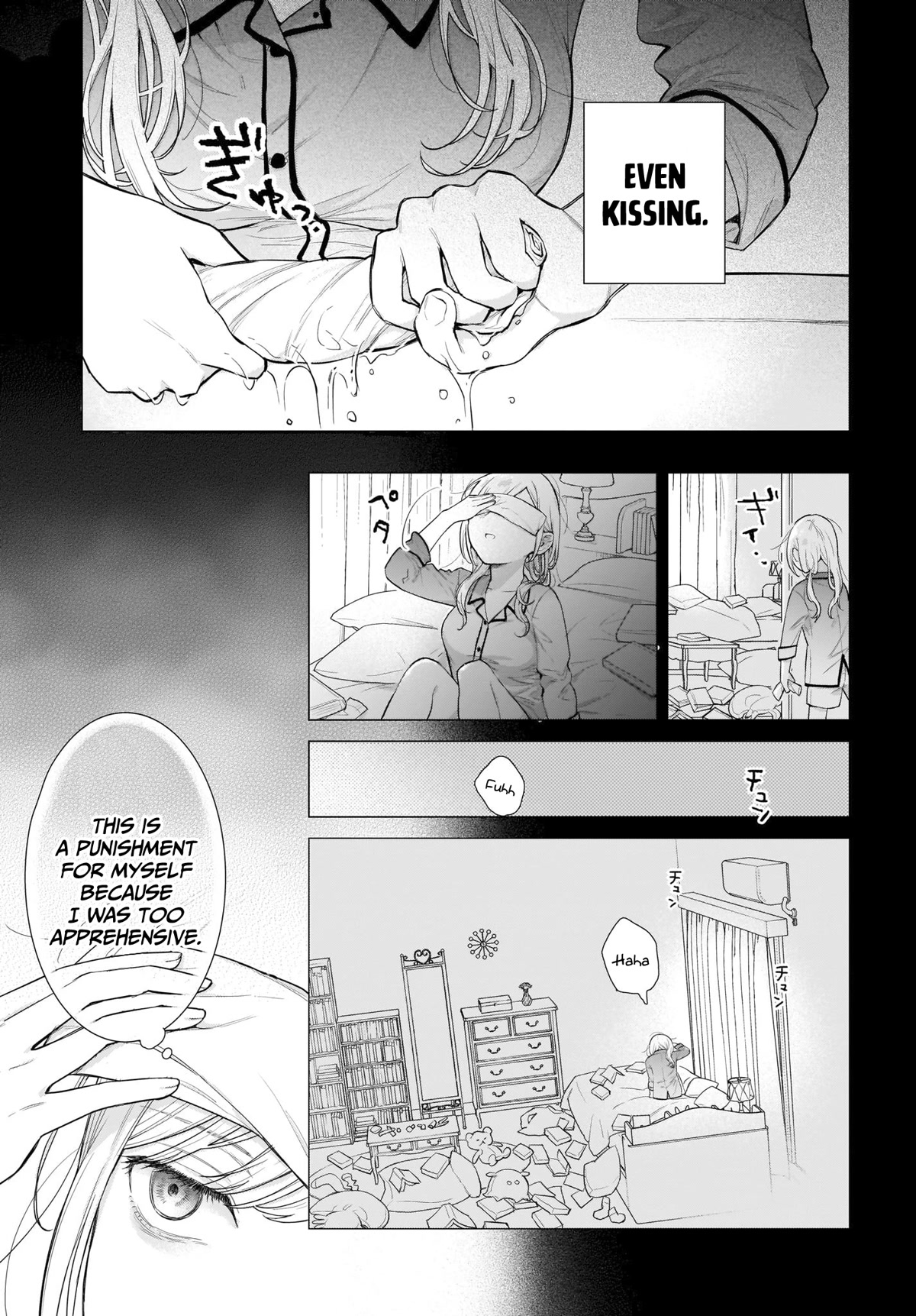 Love Between Twins is Indivisible Chapter 3 page 14 - Chapter 3: That's just a lie. Always a lie