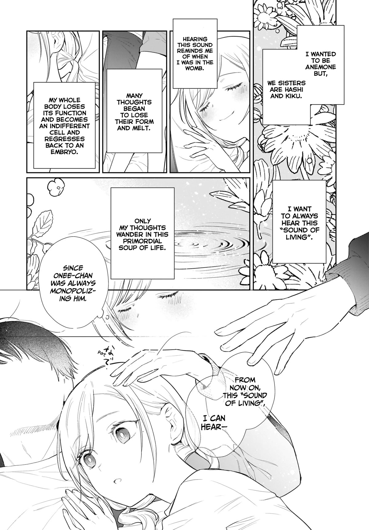 Love Between Twins is Indivisible Chapter 5 page 7 - Chapter 5: Our conversation, Is it still going?
