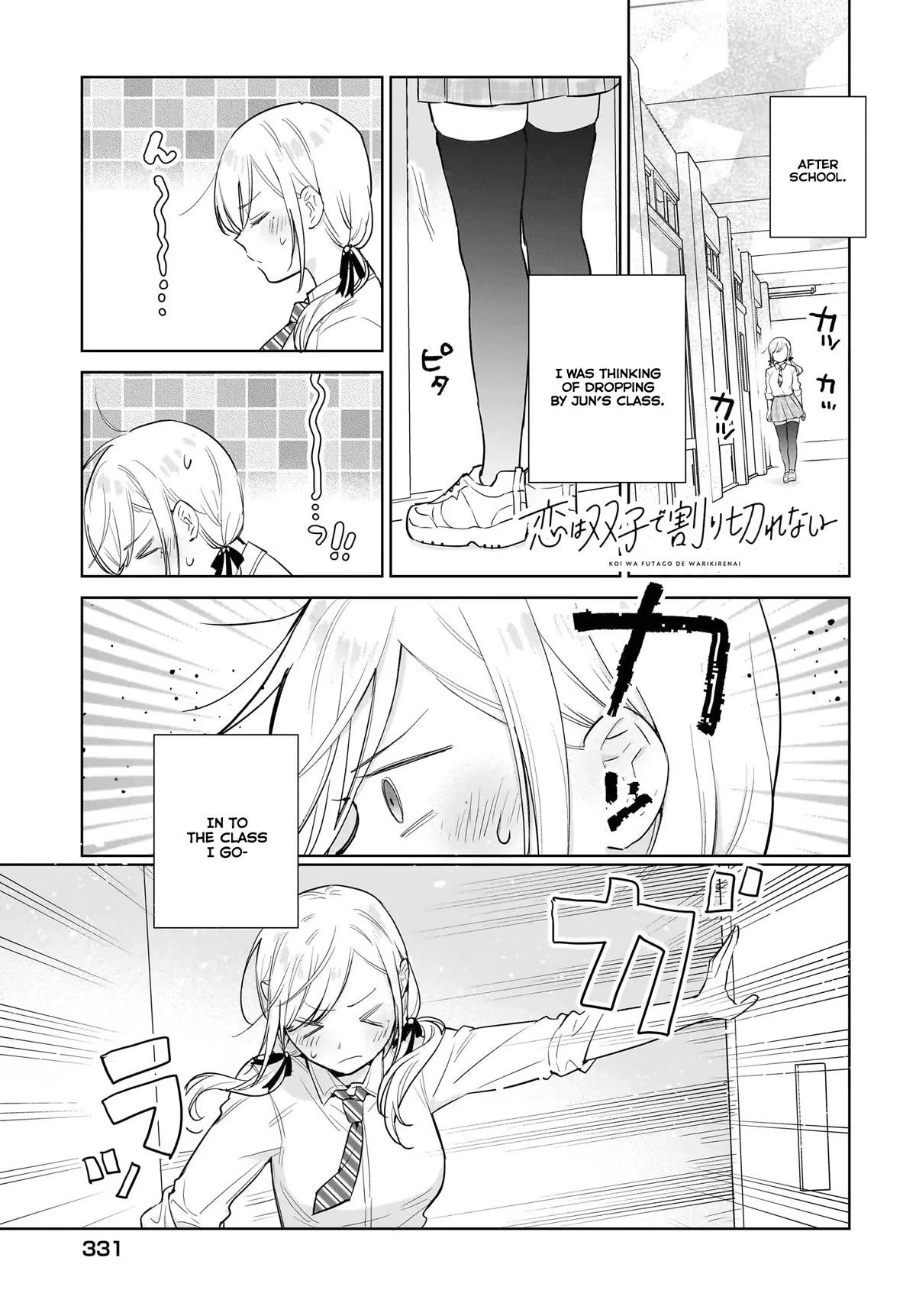 Love Between Twins is Indivisible Chapter 9 page 2 - Chapter 9: That's impossible, I just can't anymore