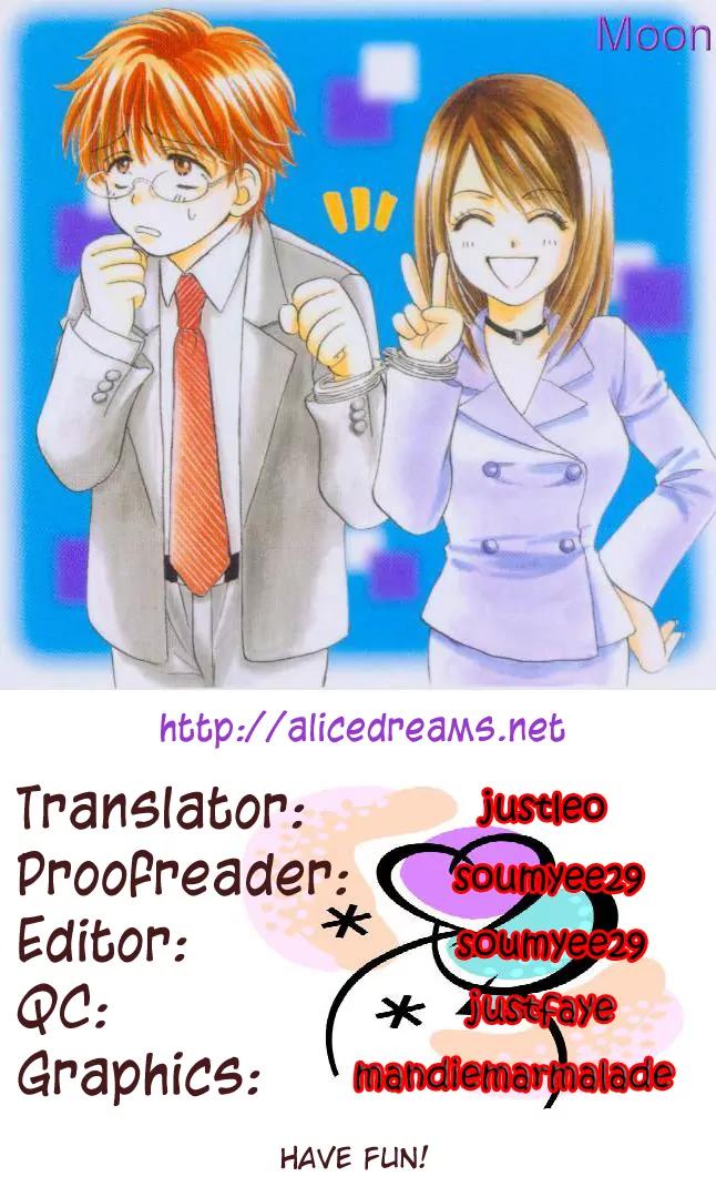 Love Blog!! Chapter 1 page 1 - Chapter 1