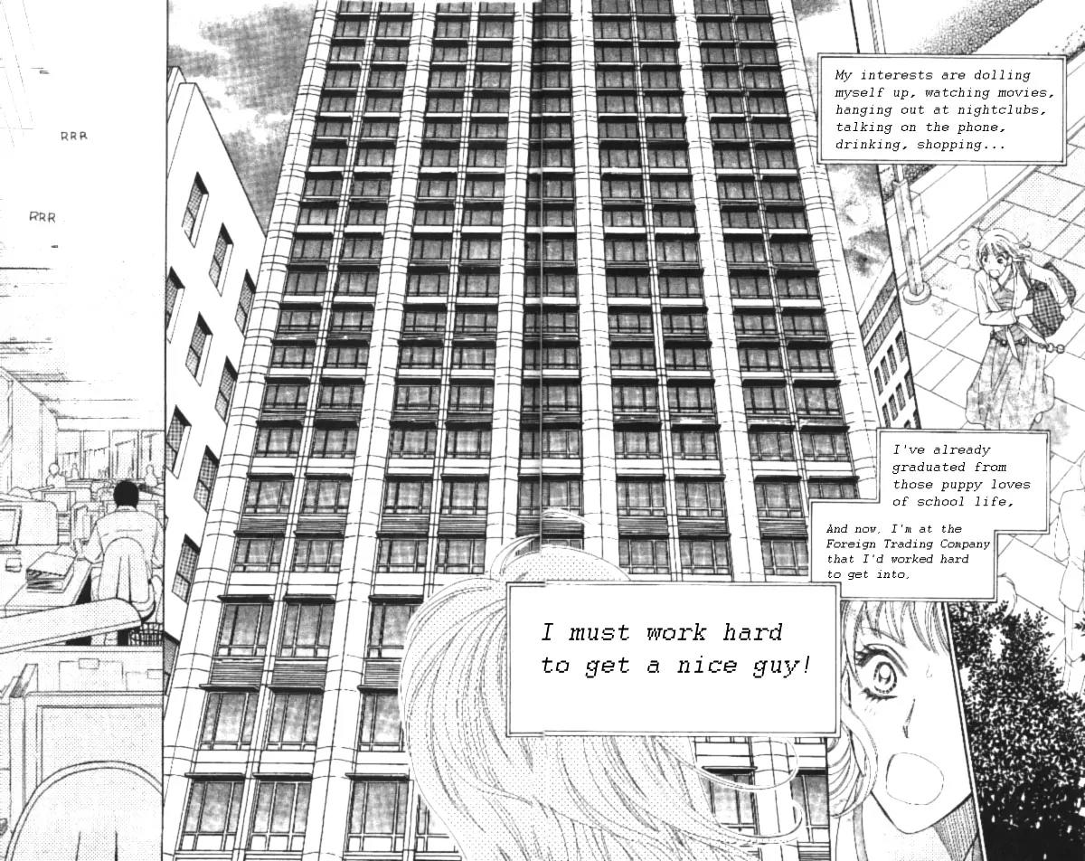 Love Blog!! Chapter 1 page 12 - Chapter 1