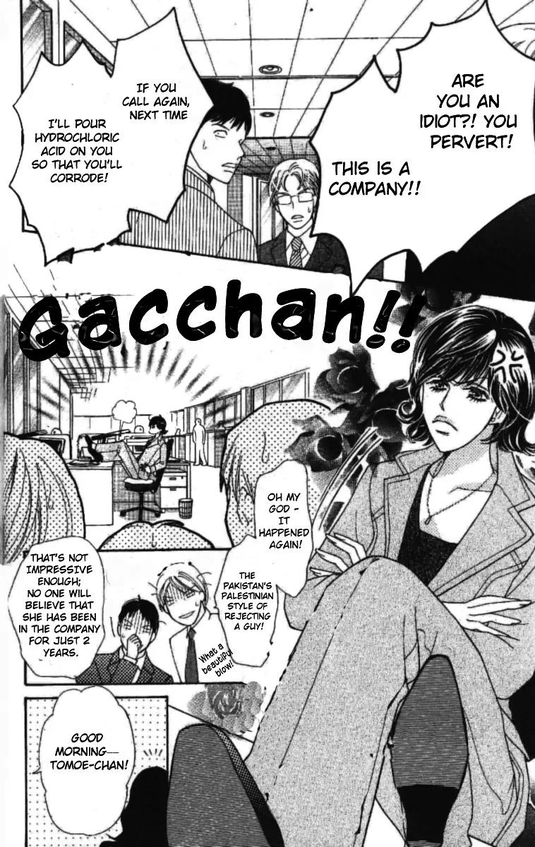 Love Blog!! Chapter 1 page 13 - Chapter 1