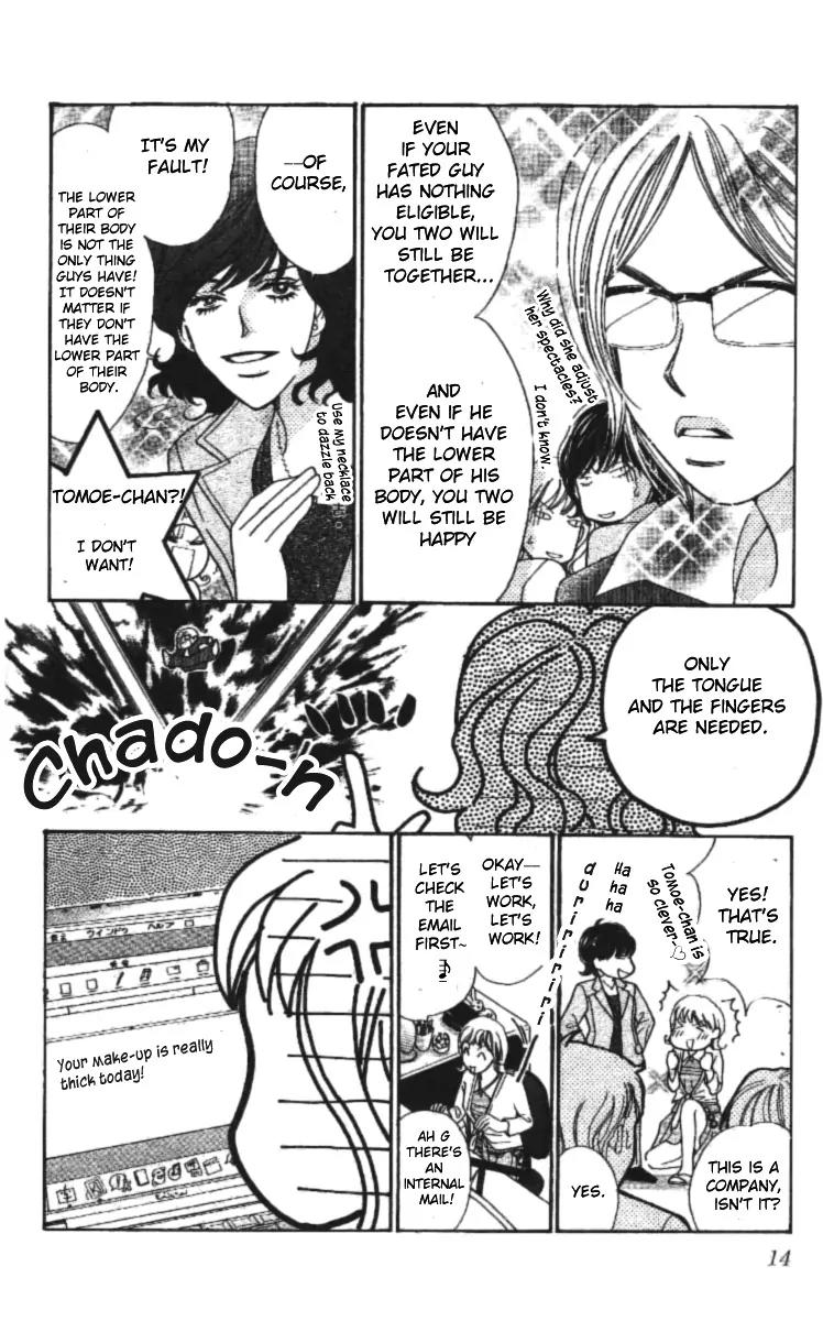 Love Blog!! Chapter 1 page 15 - Chapter 1