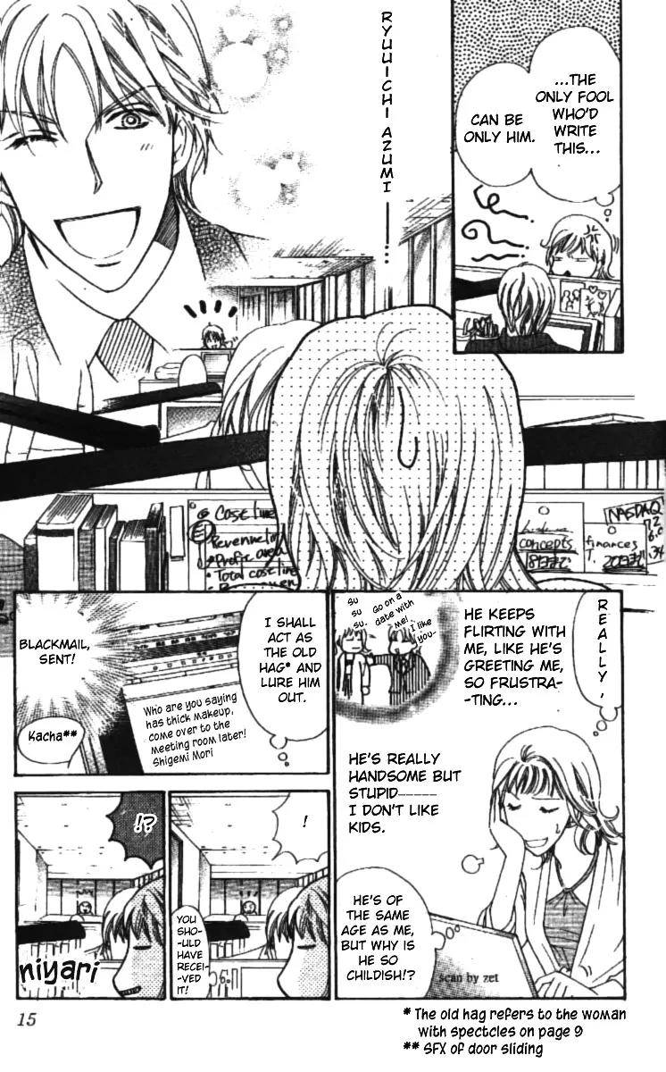 Love Blog!! Chapter 1 page 16 - Chapter 1