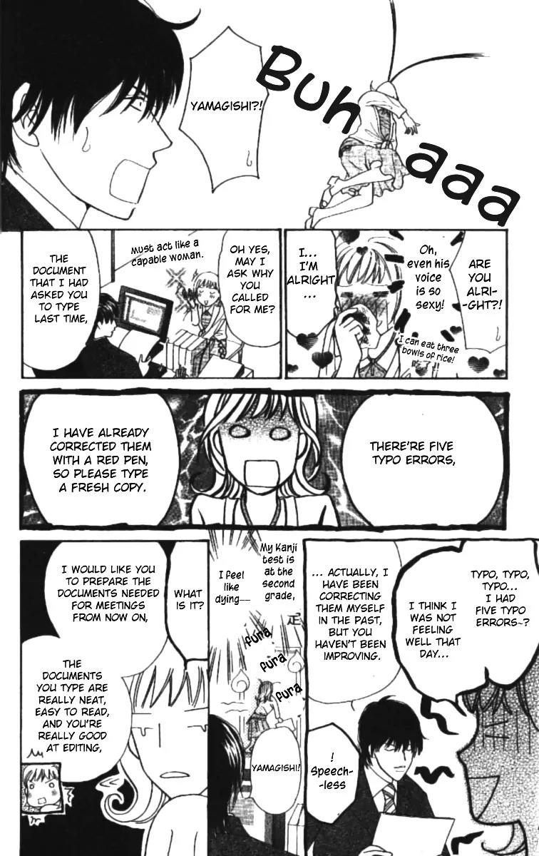 Love Blog!! Chapter 1 page 19 - Chapter 1