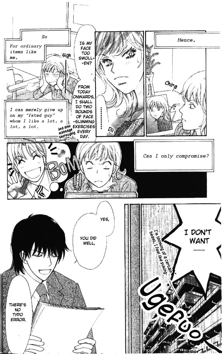 Love Blog!! Chapter 1 page 23 - Chapter 1