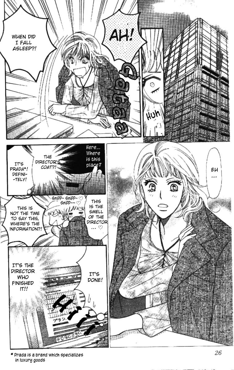 Love Blog!! Chapter 1 page 27 - Chapter 1
