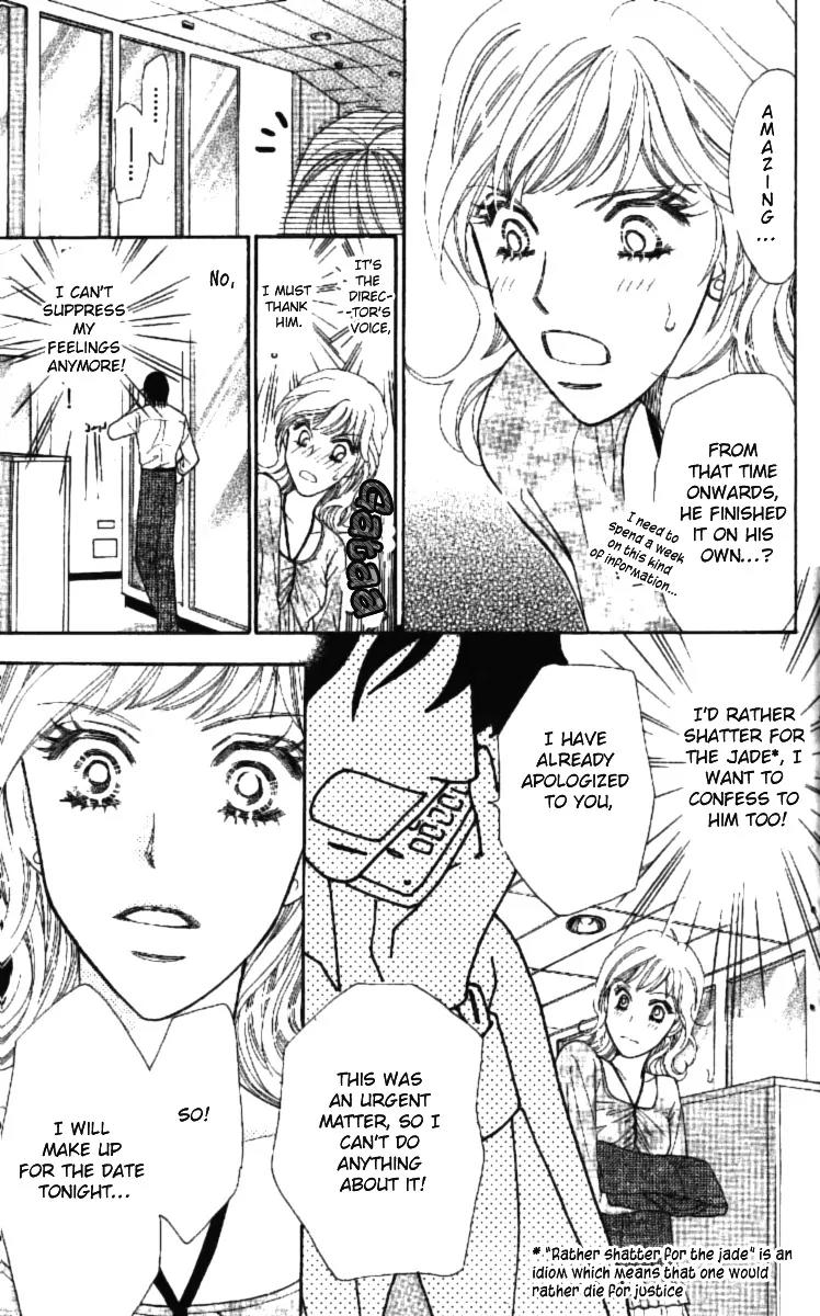 Love Blog!! Chapter 1 page 28 - Chapter 1