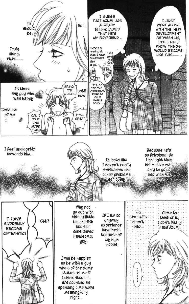 Love Blog!! Chapter 1 page 35 - Chapter 1