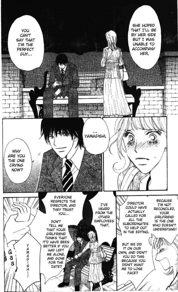 Love Blog!! Chapter 1 page 39 - Chapter 1