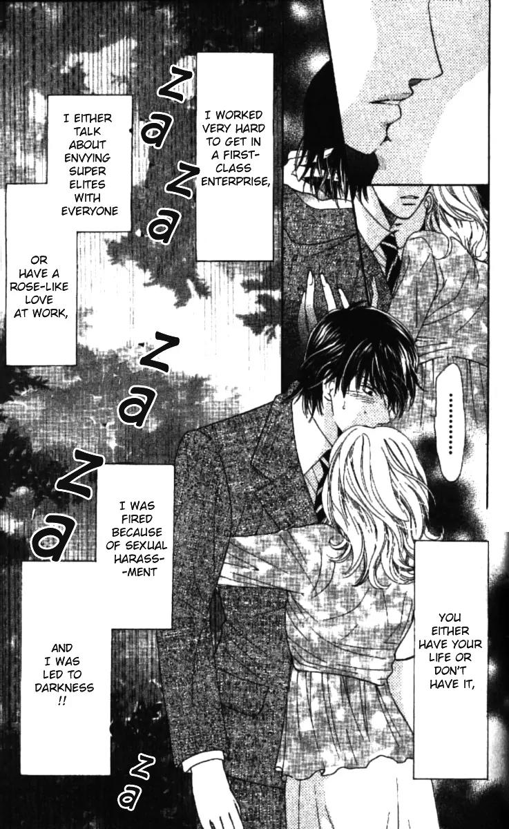 Love Blog!! Chapter 1 page 42 - Chapter 1