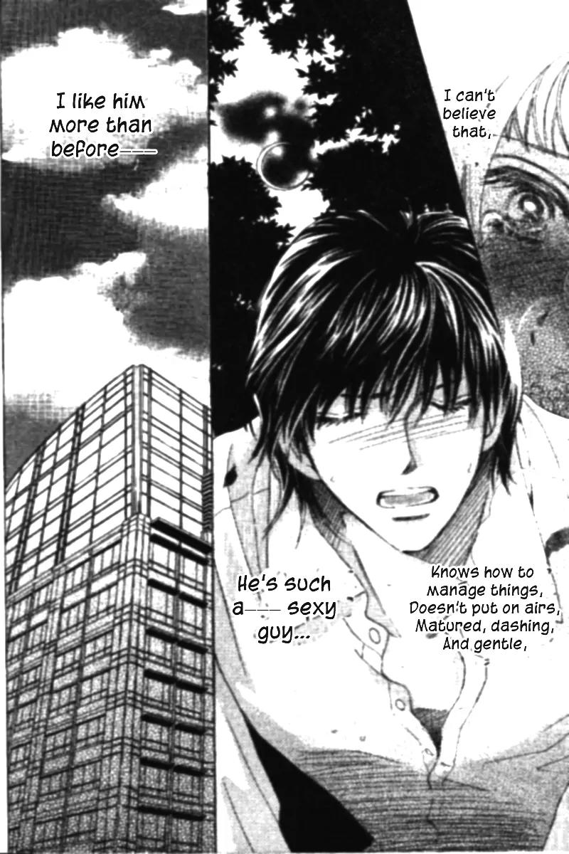 Love Blog!! Chapter 1 page 45 - Chapter 1