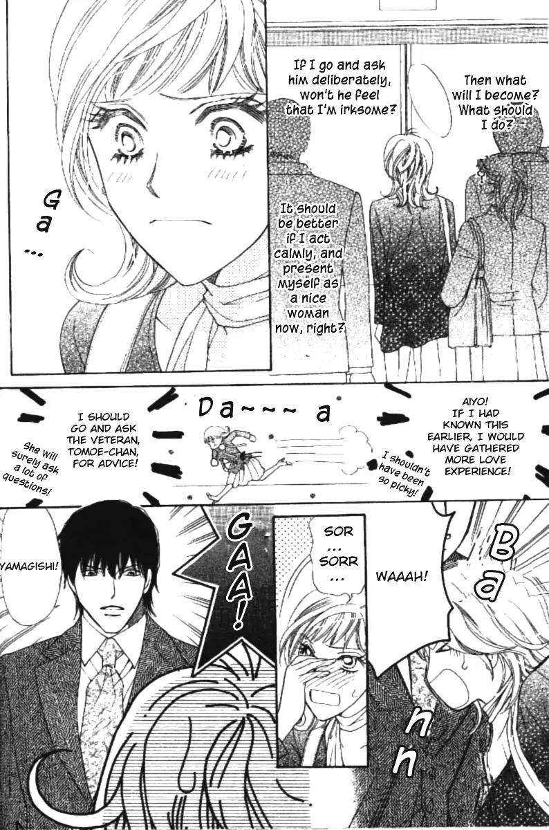 Love Blog!! Chapter 1 page 47 - Chapter 1