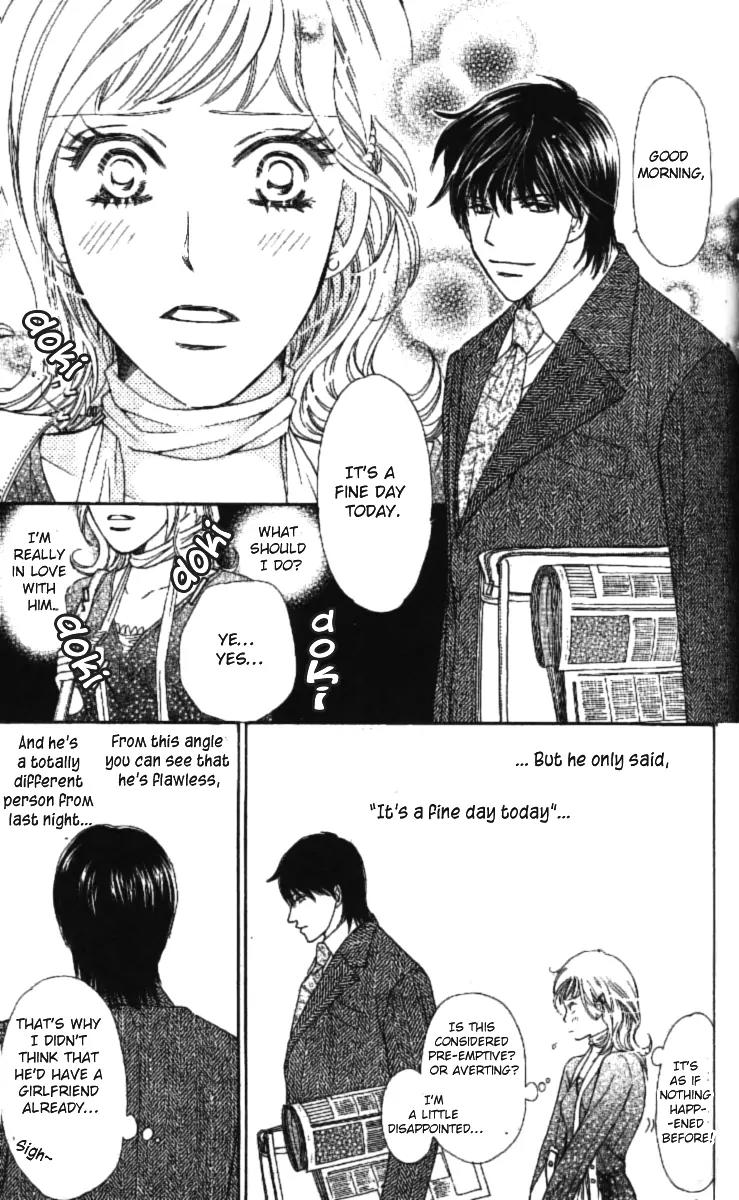 Love Blog!! Chapter 1 page 48 - Chapter 1