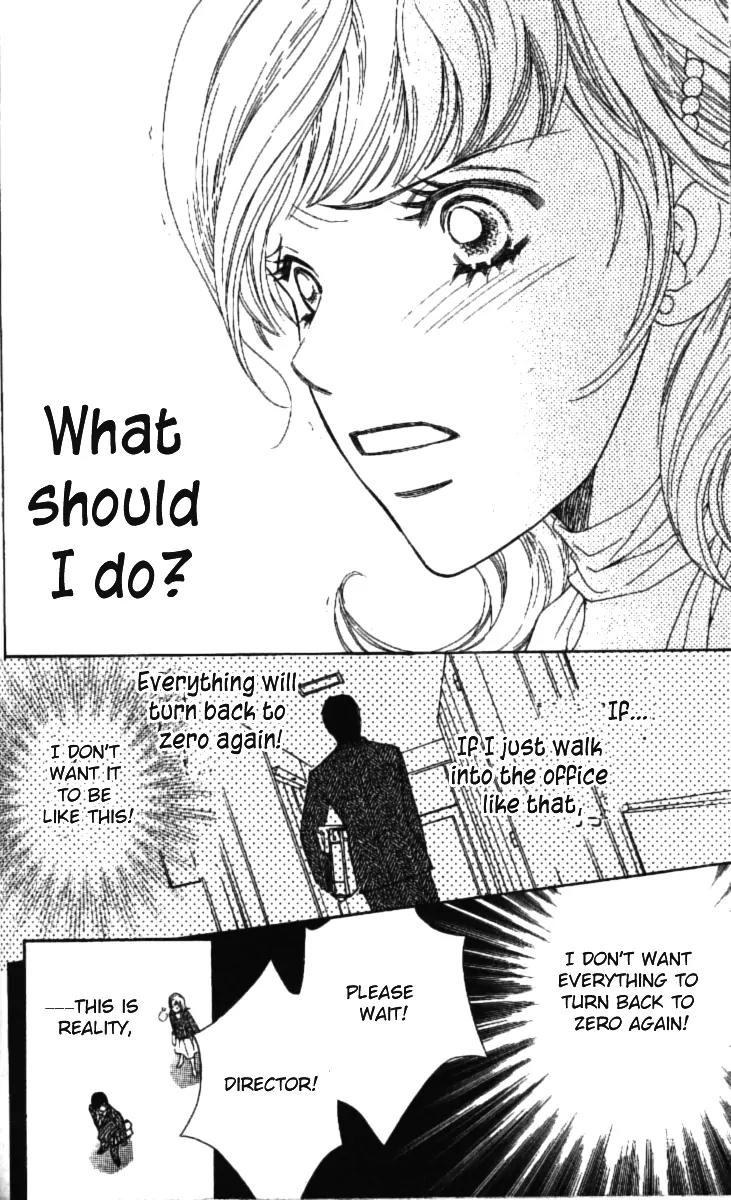 Love Blog!! Chapter 1 page 49 - Chapter 1