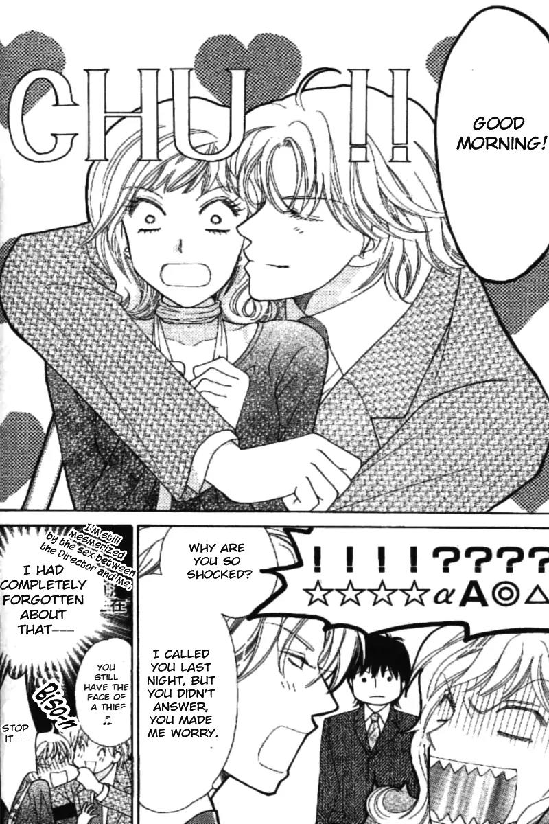 Love Blog!! Chapter 1 page 51 - Chapter 1