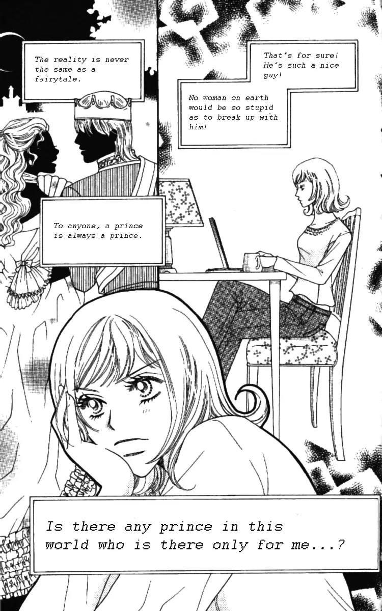 Love Blog!! Chapter 1 page 54 - Chapter 1